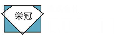 株式会社栄冠 EIKAN